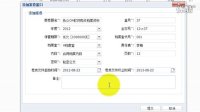 档案管理视频讲解