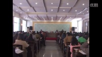 档案专项审核培训会后段