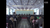 档案专项审核培训会前段