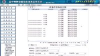 数据备份、档案管理