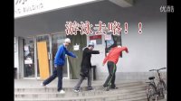 中国人民大学09档案班宣传视频--定格视频