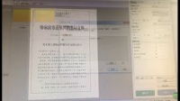 档案数字化视频指导