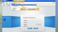思源数字档案馆系统-软件地址收藏