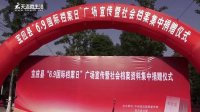 宝应县“6.9国际档案日”广场宣传暨社会资料捐赠活动