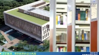 第三家巢湖市图书馆、档案馆规划设计方案