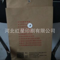 A4牛皮纸档案袋定制印刷 办公档案袋