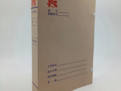 东兴A4 定做档案盒 订做档案盒照片册档案盒 光盘档案册盒照片册档案盒厂家 直销