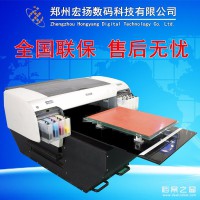 宏扬科技HYA2-4880 T恤打印机 浴柜门打印机 酒瓶打印机 档案盒打印机 打印机
