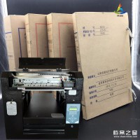 博易创DN9905 档案盒打印机脊背和正面一次性打印的档案盒印刷机 政府单位专用档案盒印字机 档案袋数码直喷机 不褪色