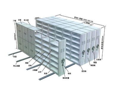四川自贡密集柜 重庆密集架 档案密集柜 可定做密集架 重庆密集