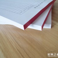 批发可定制产品目录 价目表印刷加工 A4档案目录表 每本10