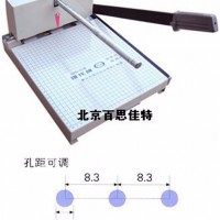 百思佳特xt14086 切纸打孔两用机/人事档案装订机