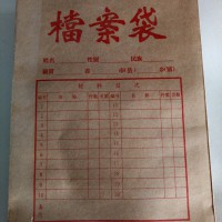 华鑫A4 档案袋