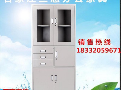 【三恩】钢制办公文件柜  简约带锁档案柜 加厚铁皮柜