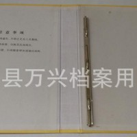 硬纸板干部人事档案盒 职工员工A4档案盒干部履历表  分类纸