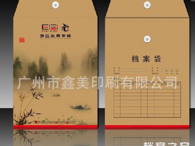 病历袋定做 病案袋印刷  牛皮纸档案袋  定做档案袋  文件袋