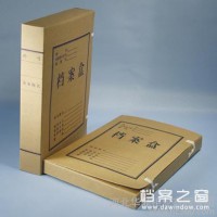 神鼎HC-35档案盒