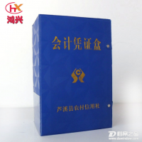 支持批量 A4标准塑料会计凭证档案盒pp文件资料折叠型档案