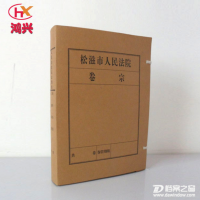 自产自销 公检法办公文件档案盒 木浆牛卡纸收纳盒 定做批发