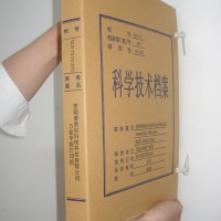 陕西档案盒打印机、档案盒脊背、封面打印机、档案盒文字打印机