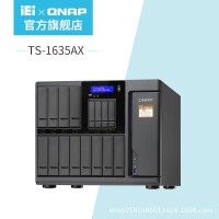 厂家直销QNAP威联通TS-1635AX-4G企业网络云存储服务器NAS 16盘位