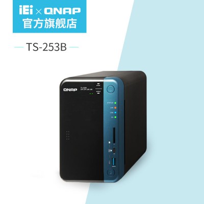 厂家直销QNAP威联通TS-253B 8G内存 两盘位网络存储器NAS