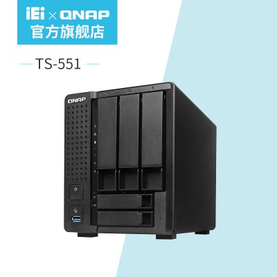 厂家直销新品QNAP威联通TS-551双核心4K影像五盘位网络存储器NAS