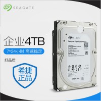 4TB 企业级硬盘 ST4000NM0035 SATA3 128M缓存7200 服务器用