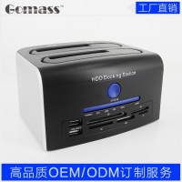 批发USB3.0硬盘拷贝机 硬盘座 硬盘底座 3.0硬盘座 USB3.0硬盘盒