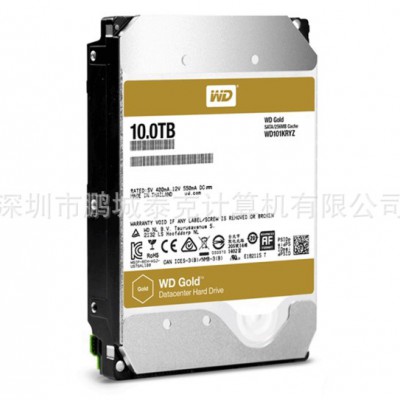 3.5寸西部数据（WD） WD101KRYZ 7200转256M 10TB金盘企业级硬盘