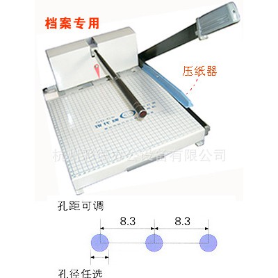 现代QD-C型切纸打孔两用机 三孔打孔机 人事档案装订机 打孔机