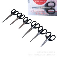 12CM家用剪刀办公刻度剪刀迷你diy手工 剪刀 12-16CM