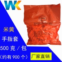 深圳厂家直销500克防静电米黄色乳胶手指套 无尘无粉机卷B1手指套