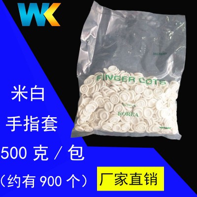 厂家直销500克防静电白色橡胶手指套耐磨无尘无粉机卷K60-4手指套