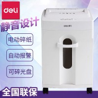 得力9920静音碎纸机电动办公家用小型A4条状 颗粒状 批发