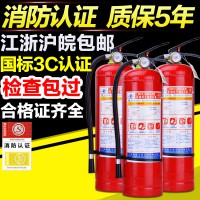 灭火器4kg消防家用手提式干粉1kg车载车用3kg二氧化碳水基灭火器