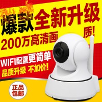 无线监控摄像头高清手机远程看家君正wifi360度报警器网络摄像机