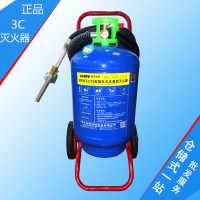 推车式水基型灭火器 消防 厂家直销 高效阻燃灭火器 消防器材