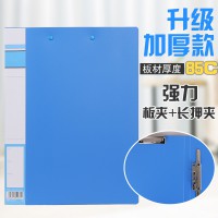 文件夹A4板夹加长押夹板双夹资料夹优质pp塑料办公档案夹特惠批发