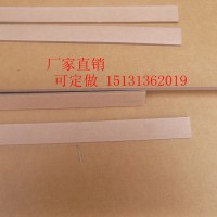 档案压条 垫条 档案用品 厂家销售