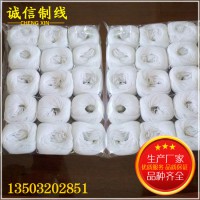 新品供应款式多样装订线   装订线粗棉线白棉线财务装订绳