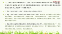 建设工程档案整理-重庆锦兴教育