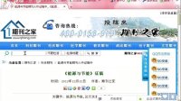 期刊之家行政职称论文发表简述人事档案整理工作的现状及对策