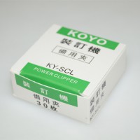 推夹器专用夹 KOYO装订机备用夹 KY-SCL大号 备用钉