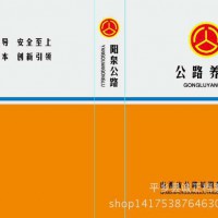 塑料档案盒 PP料档案盒 文件盒 资料盒国家电网档案盒定制 定做牛
