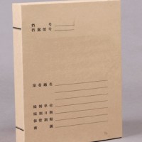 定做批发牛皮纸档案盒 无酸纸档案盒 新科技档案盒 大量现货