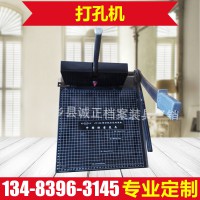 打孔机   干部人事档案打孔机  切纸  打孔两用机干部人事档案