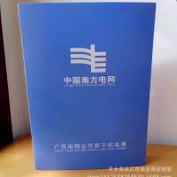 电网档案盒资料册盒 塑料档案盒 PP资料盒 国家电网档案盒定制定
