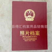 直销 5吋6吋7吋 照片 光盘档案盒 相册 批发 国家标准