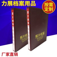 热销供应 灰色新款照片档案册 纸页照片光盘档案册